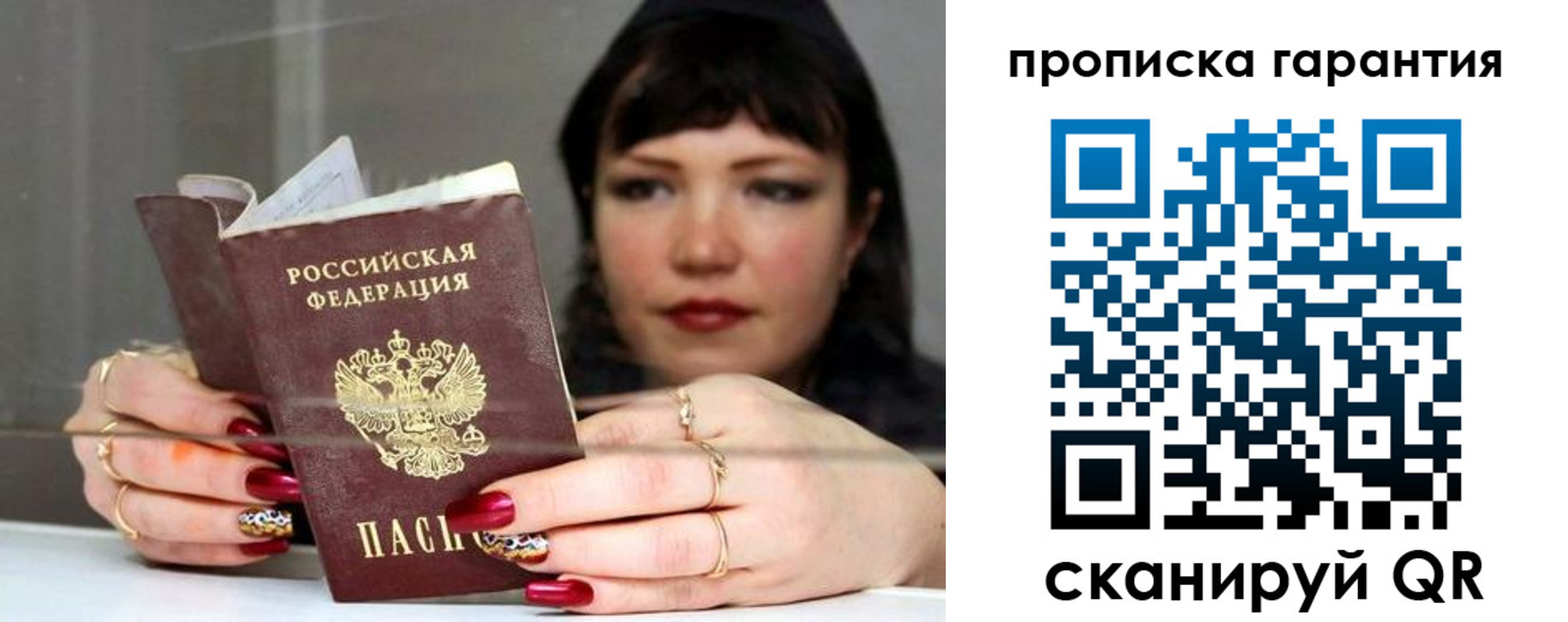 регистрация для дет. сада в Читинской области